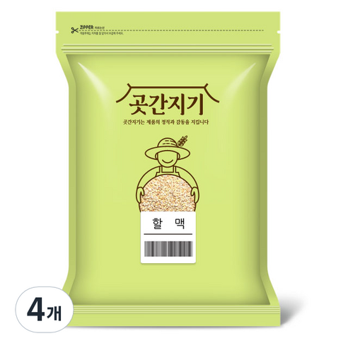 곳간지기 할맥, 2kg, 4개