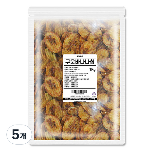 고미네 구운 바나나칩, 1kg, 5개