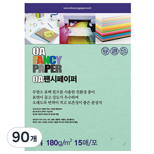 두성종이 OA 팬시페이퍼 컬러복사지 청연두색 180g R13, A4, 90개