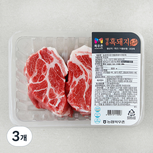 목우촌 명품 흑돼지 목심 수육용 (냉장), 500g, 3개
