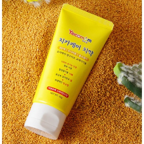 예꼬맘 치카케어, 우리 아이 건강한 미소를 위한 첫걸음!