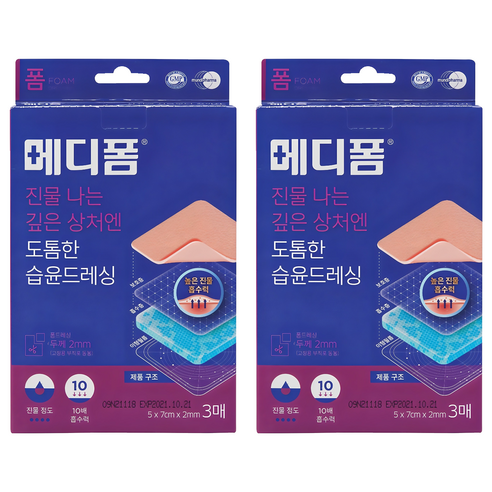 메디폼 친수성 폼 드레싱 재생밴드, 2개