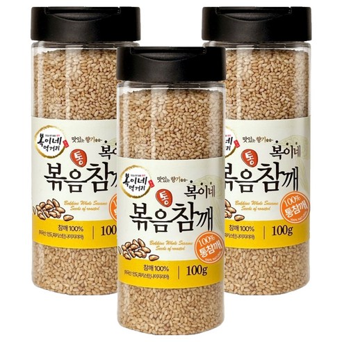 복이네먹거리 볶음 통참깨 용기형, 100g, 3개