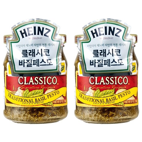클래시코 하인즈 토클래시코 바질페스토, 230g, 2개
