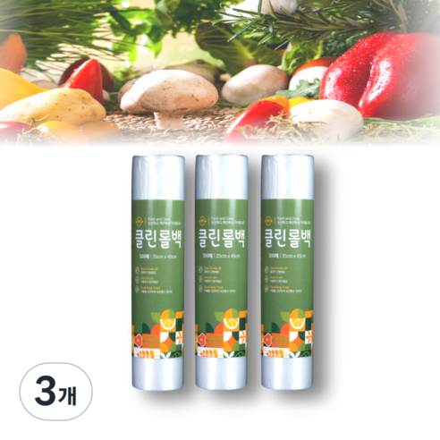 식품포장용 위생롤백, 특대(XL) 이상, 500매입, 3개