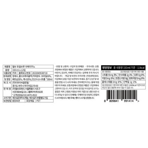 집에서 편안하게 즐기는 향긋한 커피