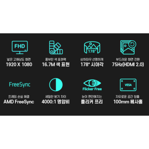 몰입적이고 매끄러운 게이밍 경험을 위한 빅트랙 FHD 리얼 75Hz 커브드 게이밍 모니터