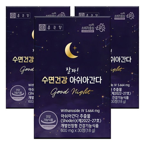 종근당 잘자 수면건강 아쉬아간다, 30정, 3개