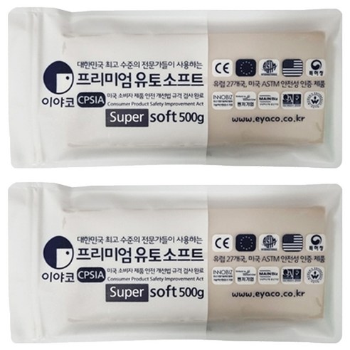 이야코 프리미엄 슈퍼 소프트 유토 500g, 2개