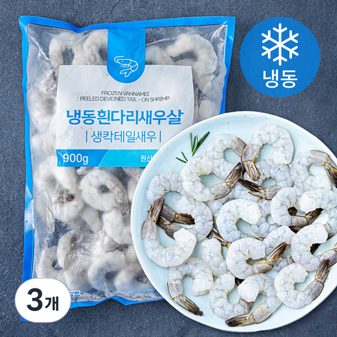 오션스글로벌 비비수산 생칵테일새우 (냉동), 900g(특대, 26/30), 3개
