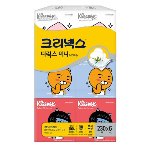 크리넥스 디럭스 미니 카카오 1/2 티슈, 230매, 6개입