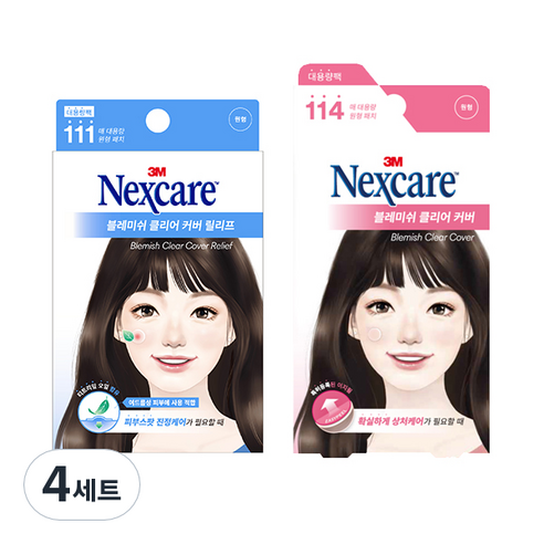 3M 넥스케어 블레미쉬 클리어 커버 릴리프 111매입+이지필 114매입, 225매입, 4세트