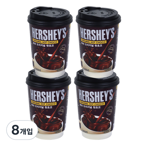 허쉬 오리지널 핫초코 원컵