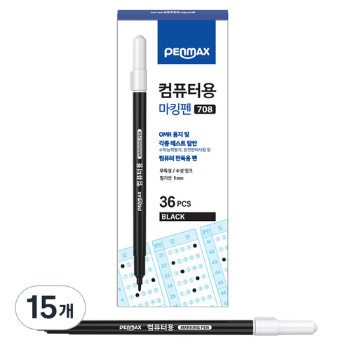 펜맥스 단면 컴퓨터용 사인펜 검정, 혼합색상, 180개