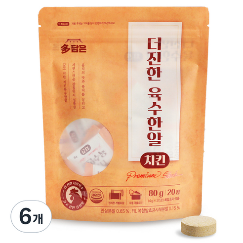 다담은 더진한 육수한알 치킨맛 20p, 80g, 6개