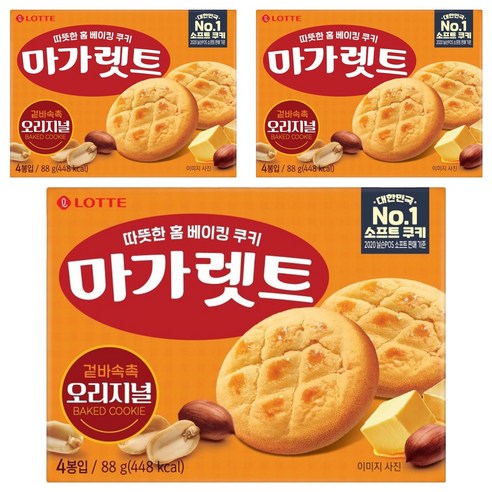 마가렛트 오리지널 4p, 88g, 3개