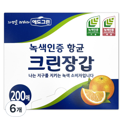 애드그린 녹색인증 크린 위생장갑, 6개, 200개입