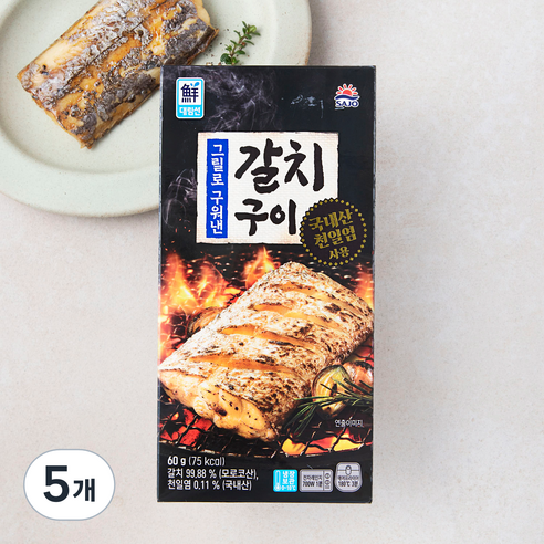 대림선 그릴로 구워낸 갈치구이 (냉장), 5개, 60g