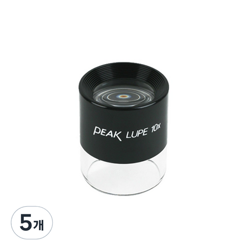 피크 10배율 루페, 5개
