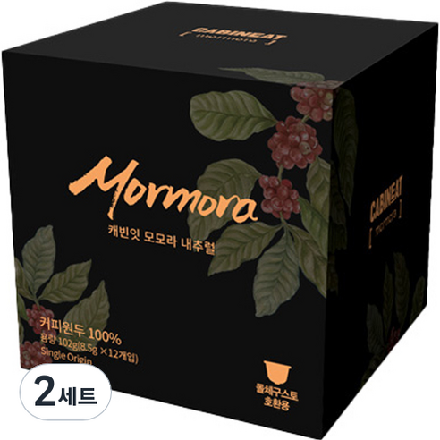 캐빈잇 모모라 캡슐커피, 96g, 2개