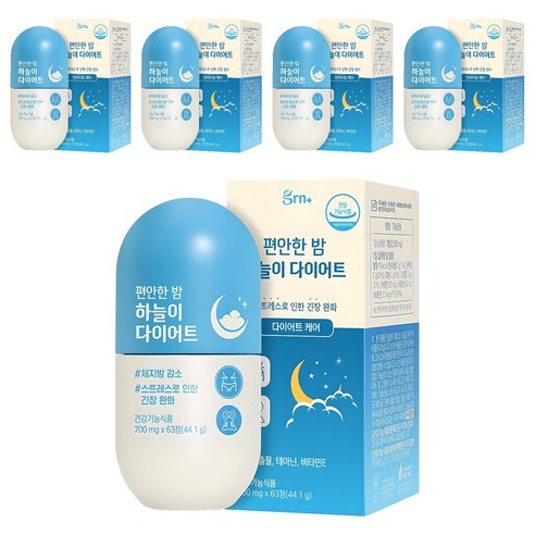 GRN 편안한 밤 하늘이 다이어트, 63정, 5개