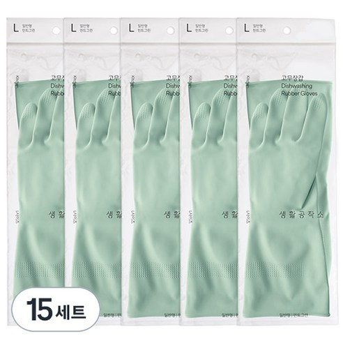 생활공작소 라텍스 고무장갑 양손 세트 일반형, 민트그린, 대(L), 15개
