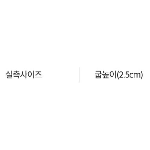 슈펜키즈 베이직 실내화, 할인가격, 평점