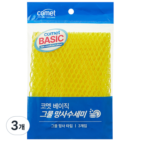 코멧 베이직 그물 망사수세미, 3개입, 3개