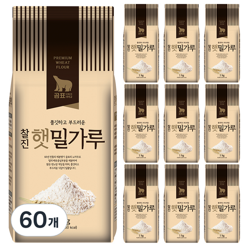 곰표 찰진 햇밀가루, 1kg, 60개
