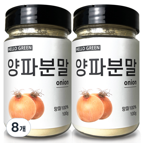 헬로우그린 국산 양파 분말 통, 8개, 100g