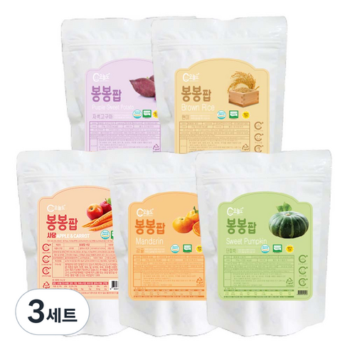 오늘도 유기농 쌀과자 봉봉팝 5종 세트, 사과당근, 감귤, 단호박, 고구마, 현미, 3세트, 25g