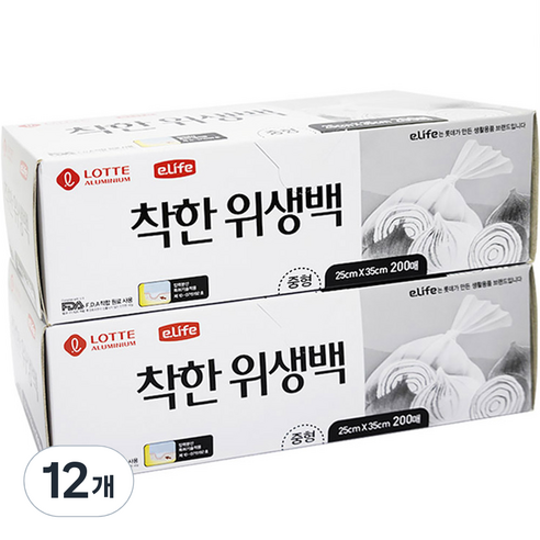 롯데이라이프 착한 위생백 중형 25cm x 35cm, 중(M), 200개, 12개