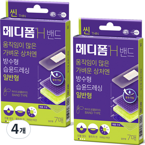 메디폼 H 방수밴드 일반형 7p, 4개
