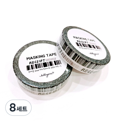 랄라예나 귀여운 마스킹 테이프 2종 세트 6mm x 10m, 95 영수증 바코드, 8세트