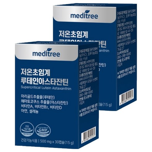 메디트리 저온초임계 루테인 아스타잔틴 15g, 2개