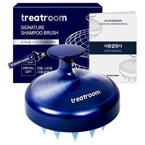 트리트룸 시그니처 두피 샴푸브러쉬 + 전용 스트랩 세트, 혼합색상, 1세트