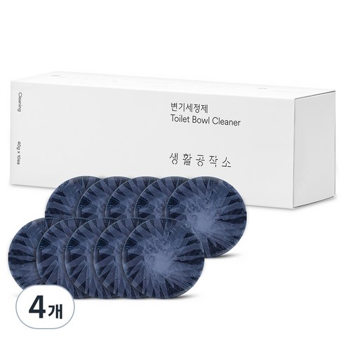생활공작소 변기세정제 10p, 400g, 4개