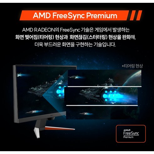 몰입적이고 고품질 게이밍 경험을 위한 벤큐 FHD 게이밍 모니터