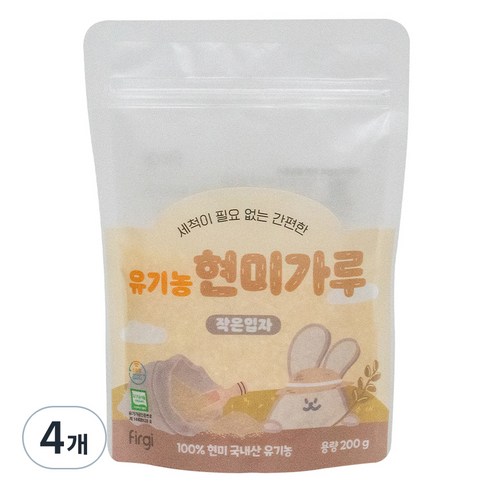 퍼기 유아용 유기농 현미가루 작은입자 중기, 200g, 4개
