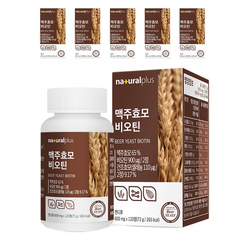 내츄럴플러스 독일산 맥주효모 비오틴, 120정, 6병
