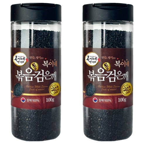 복이네먹거리 국산 볶음 통검은깨, 100g, 2개