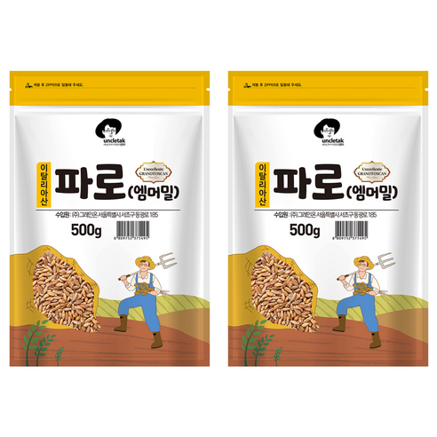 엉클탁 파로 엠머 밀, 500g, 2개