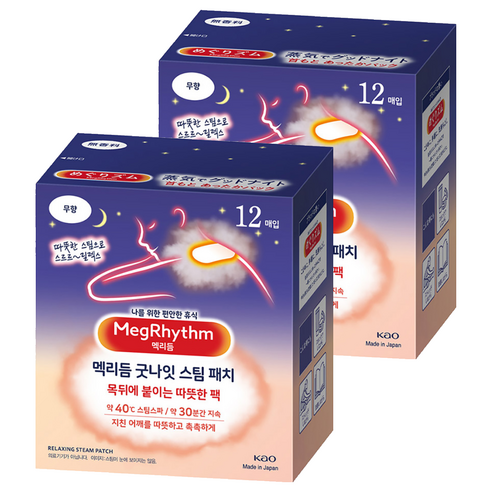 멕리듬 굿나잇 스팀 패치 무향 12p, 2개