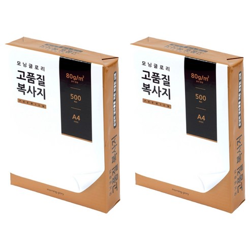 모닝글로리 고품질 복사지 80g, A4, 1000매