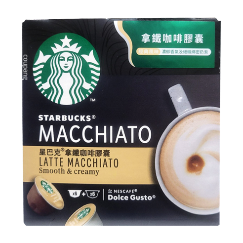 濃縮咖啡 膠囊咖啡 咖啡膠囊 咖啡球 風味 香醇 好喝 提神 LATTE 拿鐵