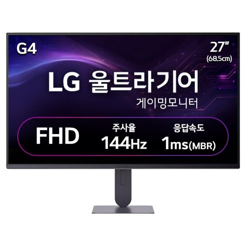 LG전자 FHD 울트라기어 게이밍 모니터, 68.5cm, 27G414B