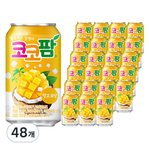 코코팜 망고코넛