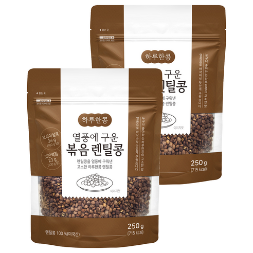 하루한콩 열풍에 구운 볶음 렌틸콩, 250g, 2개