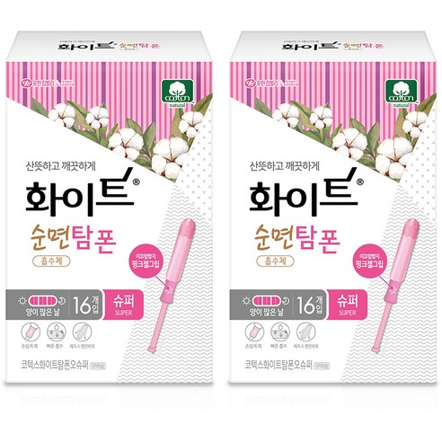 화이트 탐폰 슈퍼, 16개입, 2팩