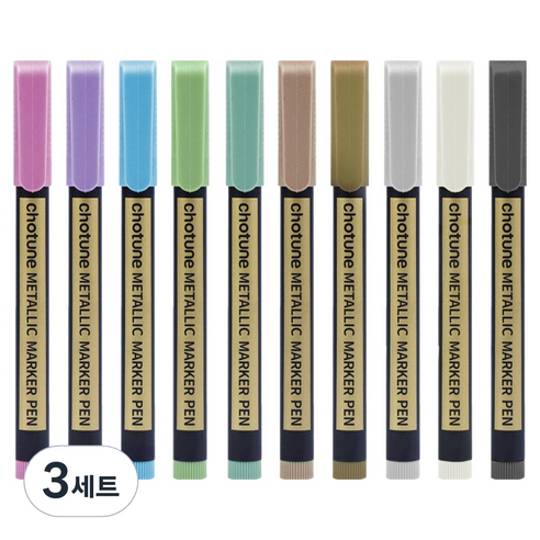 동아피엠에스 컬러마카 메탈릭마카펜 수성 둥근닙 메탈펜 DIY 세트 2mm, 3세트, 10색